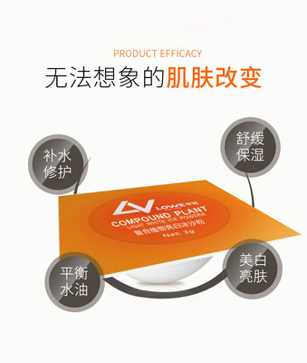 泡罩代加工ODM服务及其市场营销策划——以河南与广州萝薇好为例