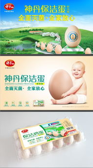 福来品牌营销策划 深耕农业全案策划，赋能农产品品牌价值提升